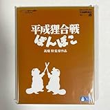 鶴亀和尚 | 平成狸合戦ぽんぽこ【キャラクター】好み評価・声優